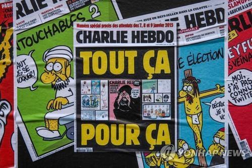 무함마드 만평으로 표지를 장식한 프랑스 주간지 샤를리 에브도 [EPA=연합뉴스]