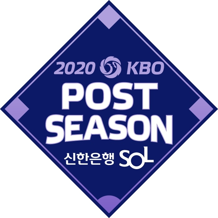 2020 신한은행 쏠(SOL) KBO 포스트시즌 엠블럼