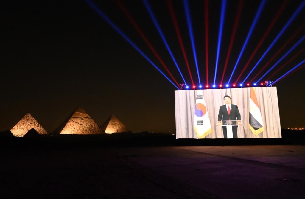 피라미드 앞에서 열린 한국-이집트 수교 25주년 기념 레이저쇼 