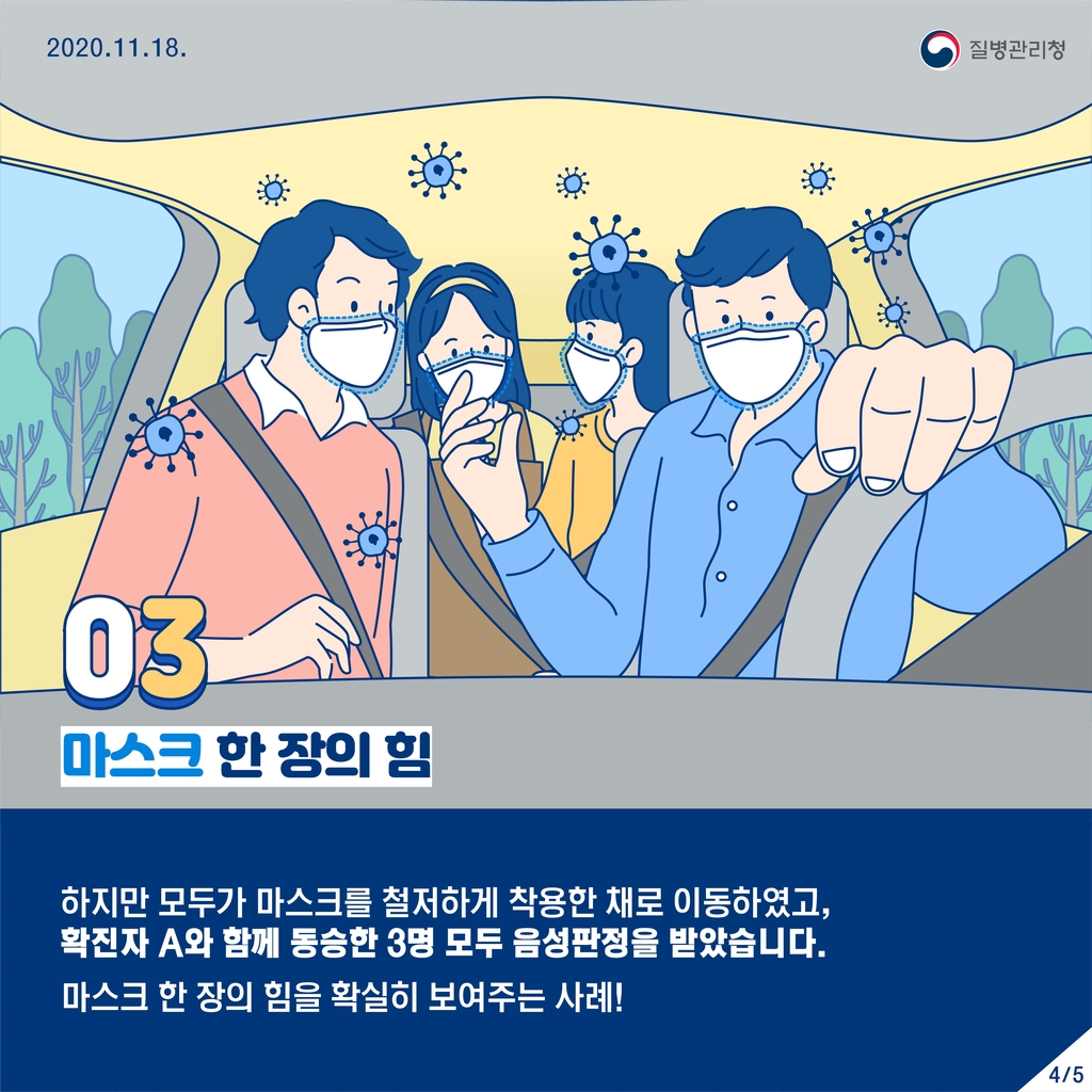 í™ˆ ë³´ê±´ì†Œì‹ ë³´ê±´ë‰´ìŠ¤ G Health ê³µê³µë³´ê±´í¬í„¸