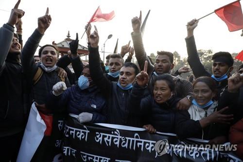 네팔 수도 카트만두에서 의회 해산과 조기 총선에 반대하는 시위대. [EPA=연합뉴스]