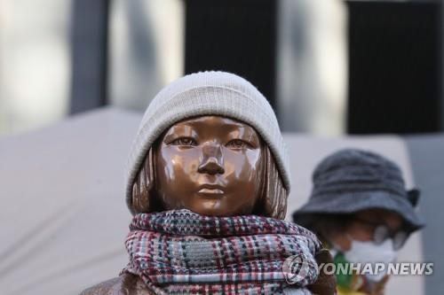 위안부 소녀상