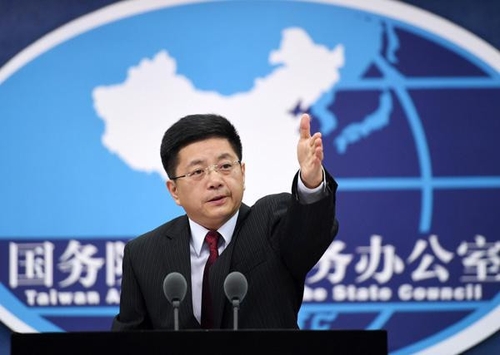 마샤오광(馬曉光) 중국 국무원 대만판공실 대변인