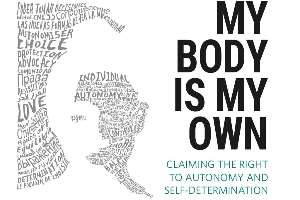 유엔인구기금 2021년 세계인구현황보고서 '내 몸은 나의 것' 표지