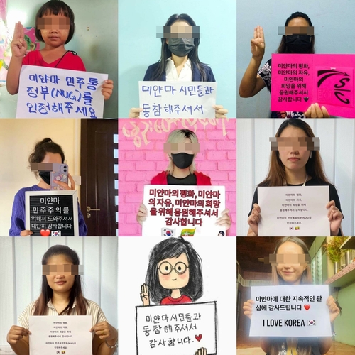 "한국이 진정한 친구" 미얀마 시민들 SNS서 '감사해요' 캠페인