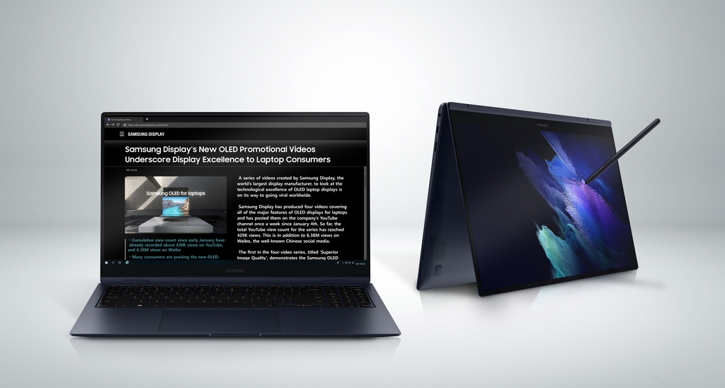 삼성디스플레이 OLED 탑재한 삼성전자 노트북 '갤럭시 북 프로', '갤럭시 프로 360'