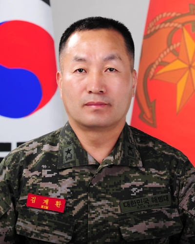 김계환 해병대 1사단장 취임…"실전적 교육훈련에 초점"