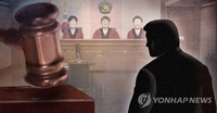 무임승차 들키자 역무원 폭행한 60대 벌금 500만원