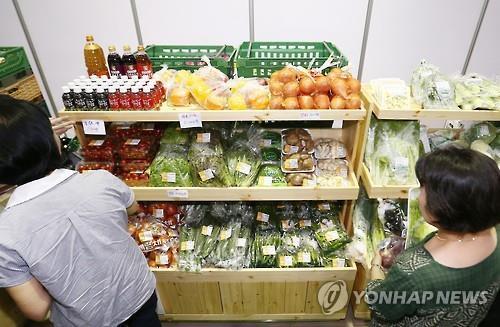 로컬푸드 직매장
