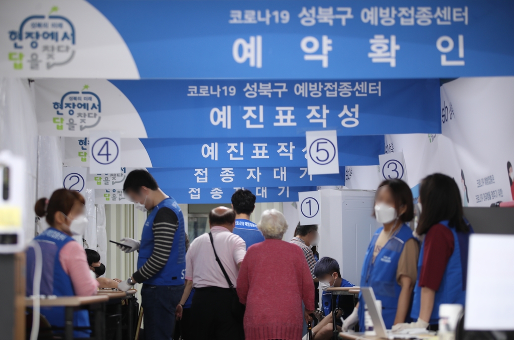 지난 15일 서울 성북구 예방접종센터에 백신접종을 위해 들어가는 어르신들