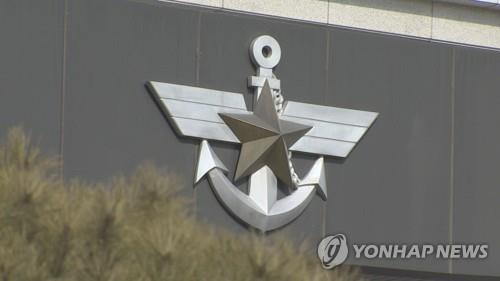 '병영문화개선' 민관군 합동위원회 출범 28일로 연기