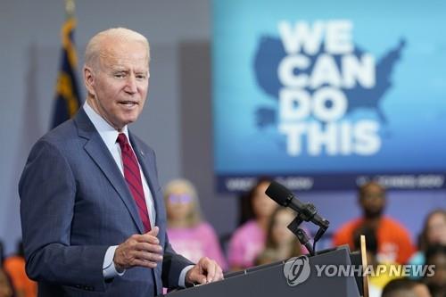 노스캐롤라이나 방문해 백신접종 독려 연설하는 바이든