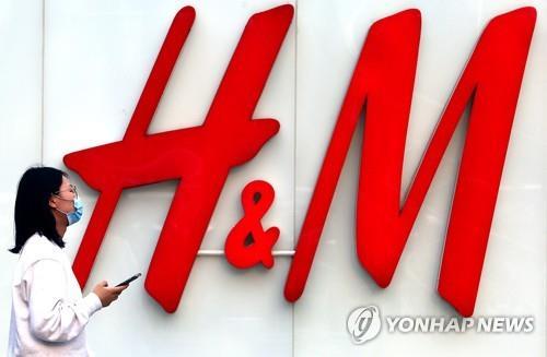H&M 불매운동에 중국 내 분기 매출 28% 감소