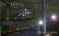 서울역 무궁화호 탈선사고로 열차 출발 최대 1시간 40분 지연(종합)