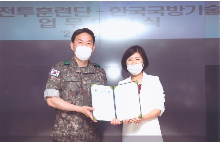 한국국방기술학회-육군 과학화훈련단 교류협력협약