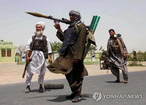 내전 상황인 아프가니스탄