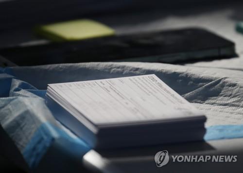 미국 보건당국이 발급하는 코로나 백신 접종 카드