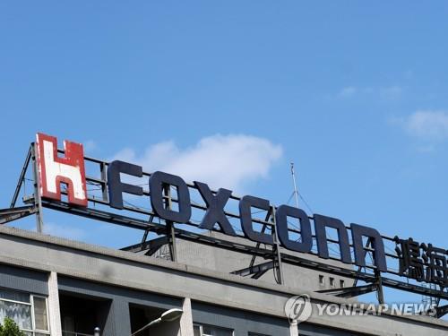대만 신베이시의 폭스콘 본사 사옥