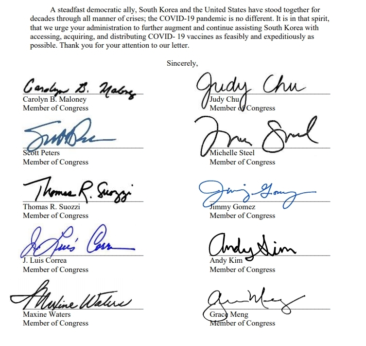 [뉴욕=연합뉴스] 한국에 대한 백신 지원을 요청한 미국 하원 의원들의 서명 일부
