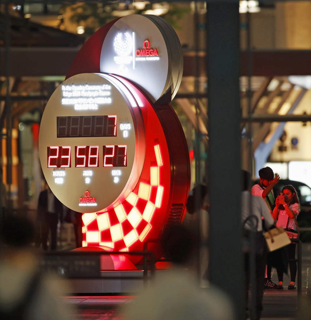 (도쿄 교도=연합뉴스) 도쿄역에 설치된 도쿄패럴림픽 개막일 카운트다운 시계. 