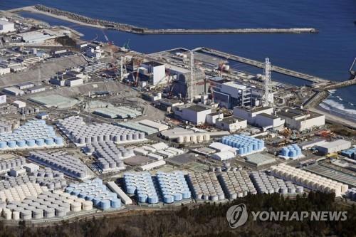 IAEA, 내달 후쿠시마 오염수 '현장 안정성 평가' 시작