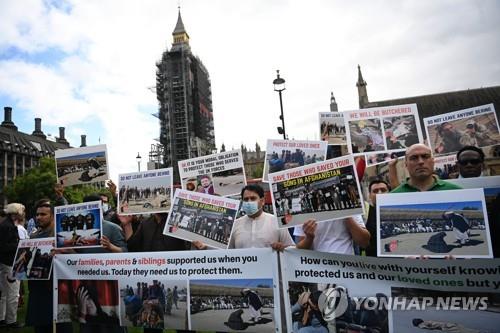 18일 런던의 시위…"영국 도운 아프간인들 대피지원하라" 