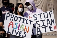 미국서 증오범죄 12년 만에 최다…아시아계 공격 73% 급증