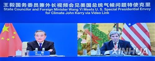 1일 이뤄진 왕이 중국 외교부장(좌)과 케리 미 기후특사의 화상 대화 