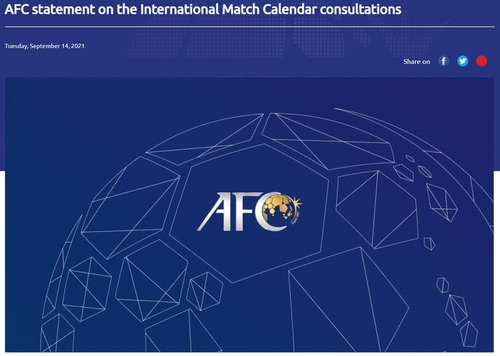 AFC, 월드컵 격년 개최안 지지…아시아 팀 기회 확대 기대