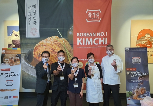 미국 종가집 김치 요리대회 단체사진