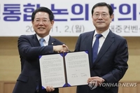 광주·전남 통합 논의 첫발 뗀다…조만간 연구 용역 착수