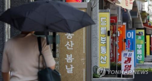 IMF 외환위기 직후 부동산 폭등기보다 올해 집값 더 올랐다