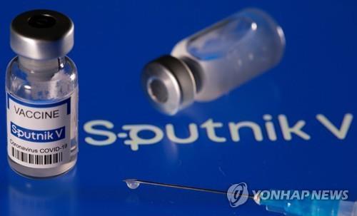 러시아가 개발한 코로나19 백신 '스푸트니크 V'