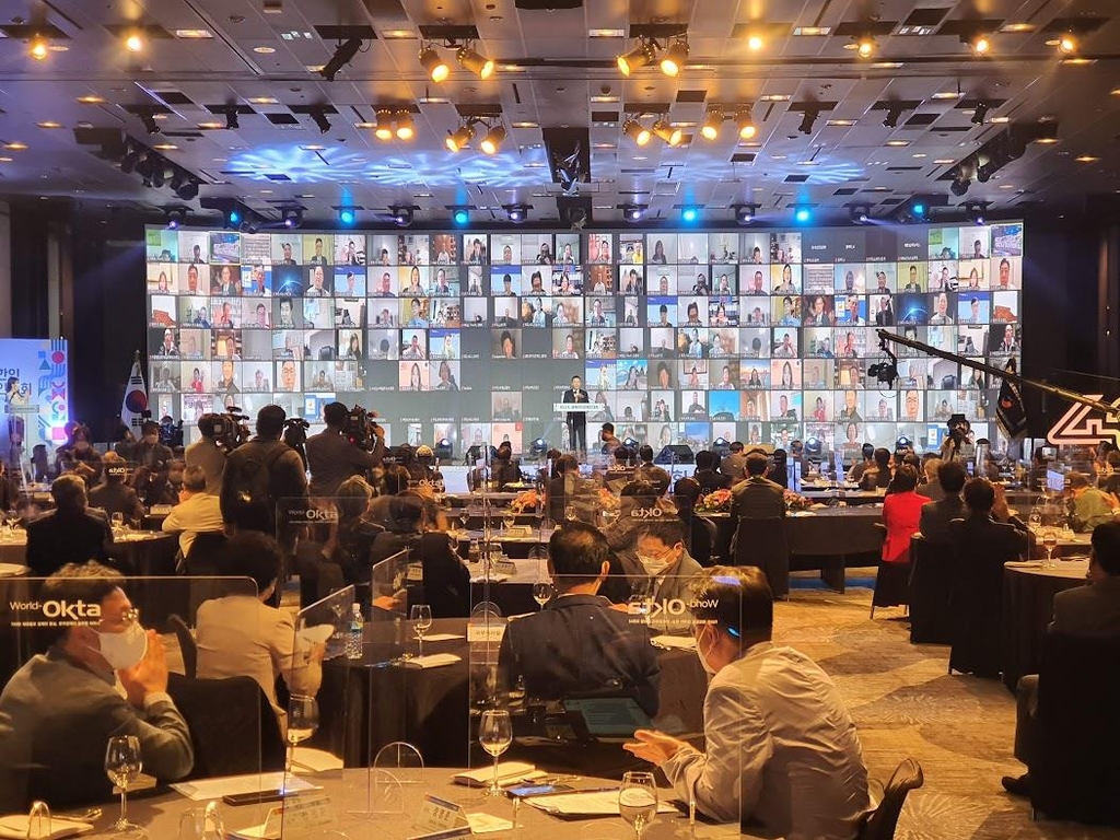 제25차 세계한인경제인대회 개회식 장면