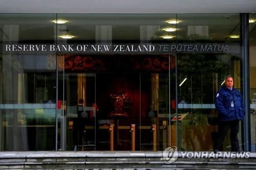 지난 6일 기준금리 인상을 발표한 뉴질랜드 중앙은행(RBNZ) 모습