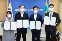 반려동물 화장비용 10% 할인…대전시·동물장묘업체 3곳 협약