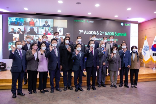 아시아지방정부유기농협의회 정상회의 개막 