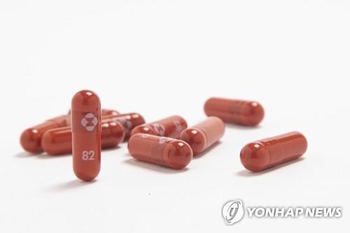 머크앤드컴퍼니가 개발한 코로나19 경구용 치료제 몰누피라비르