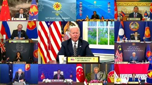 동아시아 정상회의에 화상 참석한 바이든 대통령
