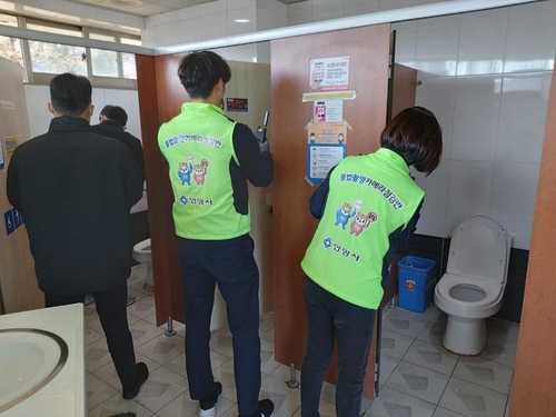 안양시, 민간화장실에 몰카방지장치 설치…"'학교 몰카'에 송구"