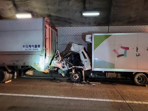 대전남부순환고속도로 터널서 화물차끼리 추돌…1명 숨져
