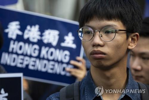 홍콩보안법 위반 20세 학생운동가 징역 43개월 선고