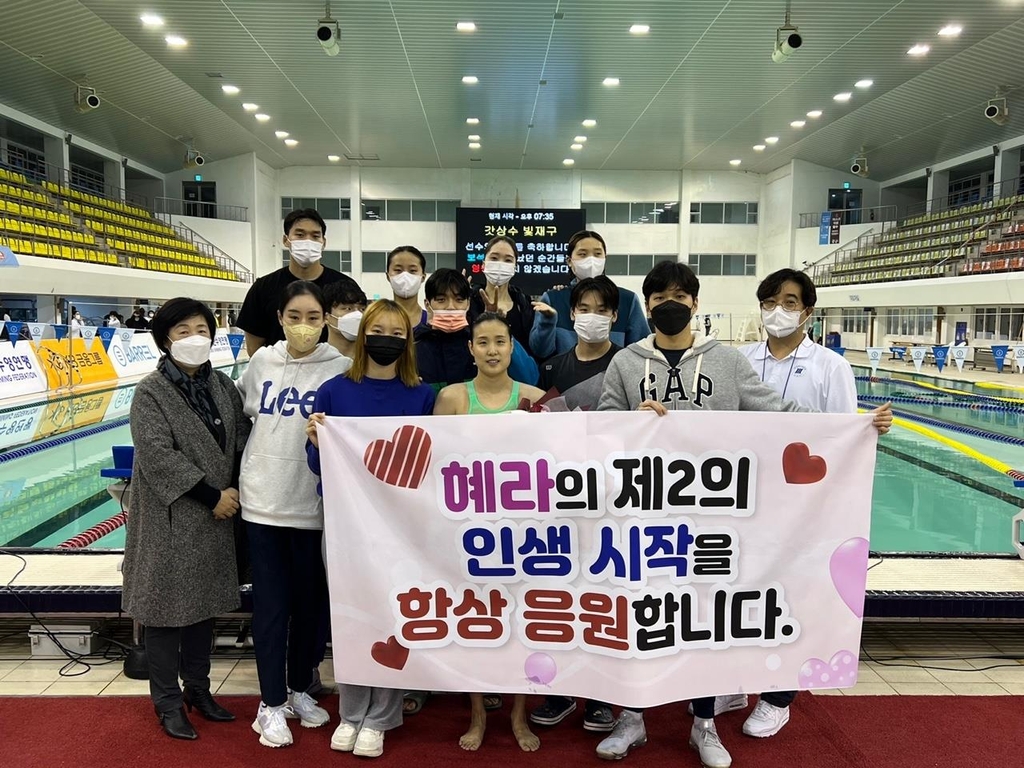 은퇴하는 최혜라(가운데)와 그의 새 출발을 응원하는 가족, 동료들. 