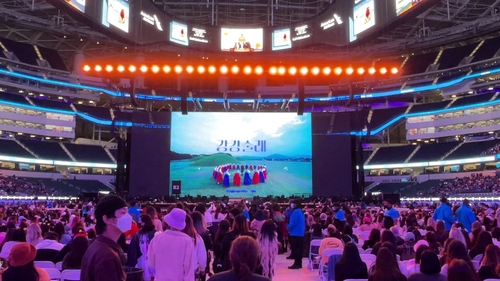 BTS 콘서트가 열린 미국 LA 소파이 스타디움에서 한국홍보영상이 재생되는 모습