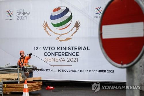 [월드&포토] WTO회의도, 유니버시아드도 오미크론에 줄줄이 무산