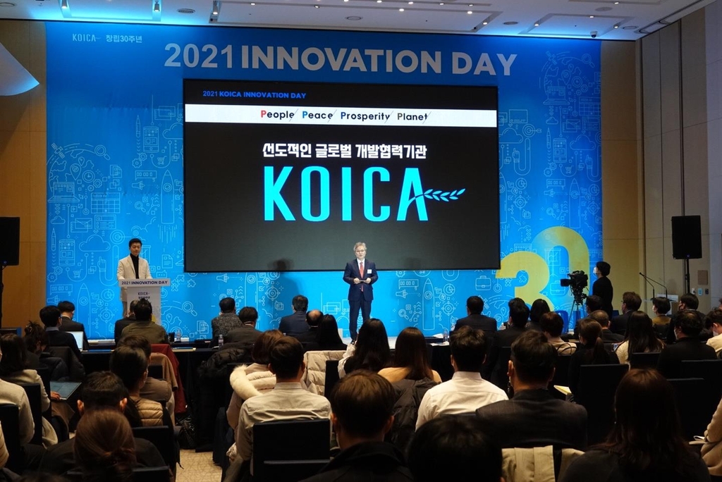 KOICA, 혁신기술로 개도국 돕는 성과 공유회