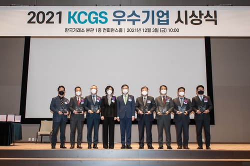 에쓰오일, 한국기업지배구조원 '2021년 'ESG 최우수기업' 선정