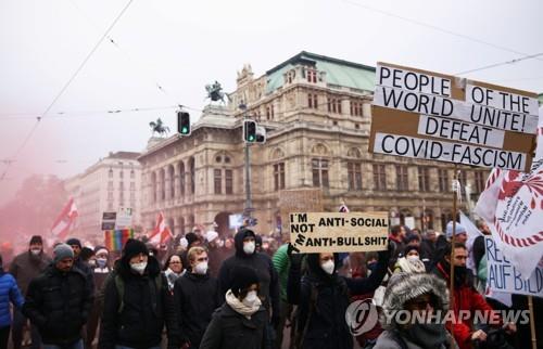 방역 정책에 반대하는 오스트리아 시위대 