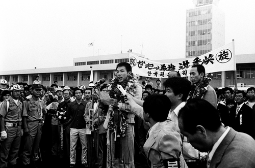 김포공항 청사 앞에서 당시 '복싱 영웅' 홍수환의 귀국 환영식이 열렸다. 홍수환은 남아공에서 열린 세계복싱협회(WBA) 밴텀급 세계 챔피언 타이틀전에서 승리하고 돌아오는 길이다. 1974년 [임정의 제공]