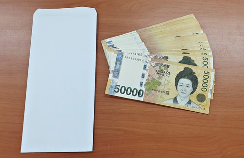 오만원권 지폐 20장과 하얀 봉투